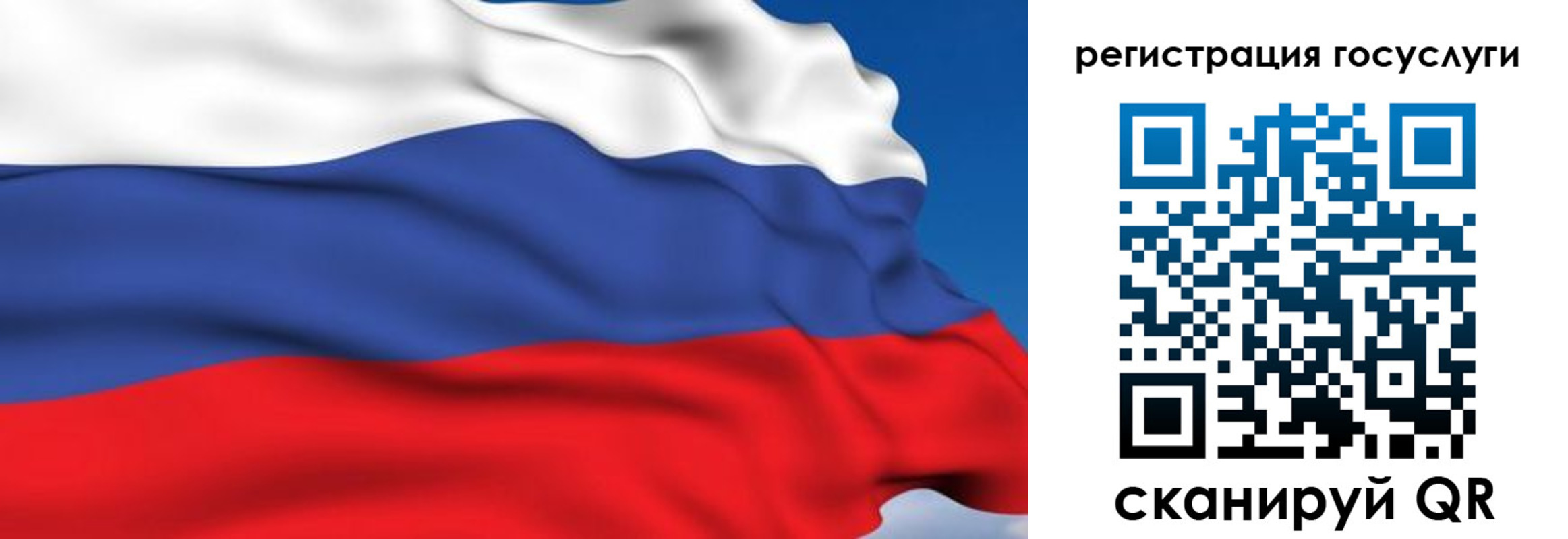 где прописаться в Нарьян-Маре