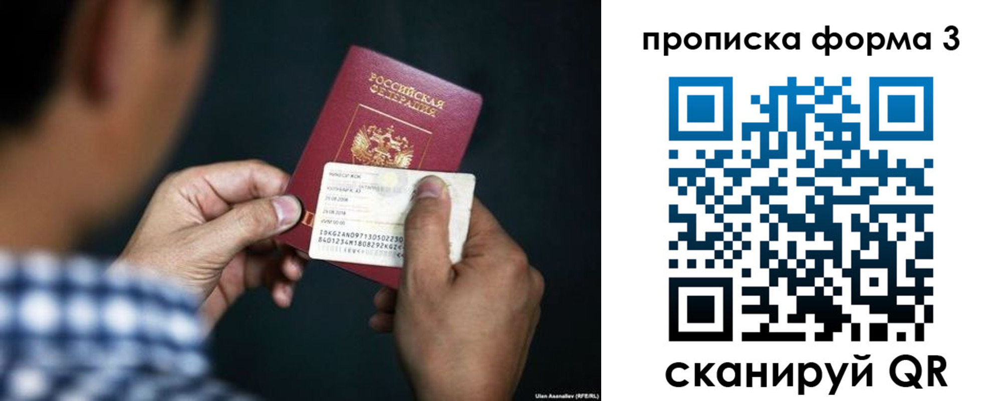 регистрация для школы в Нарьян-Маре