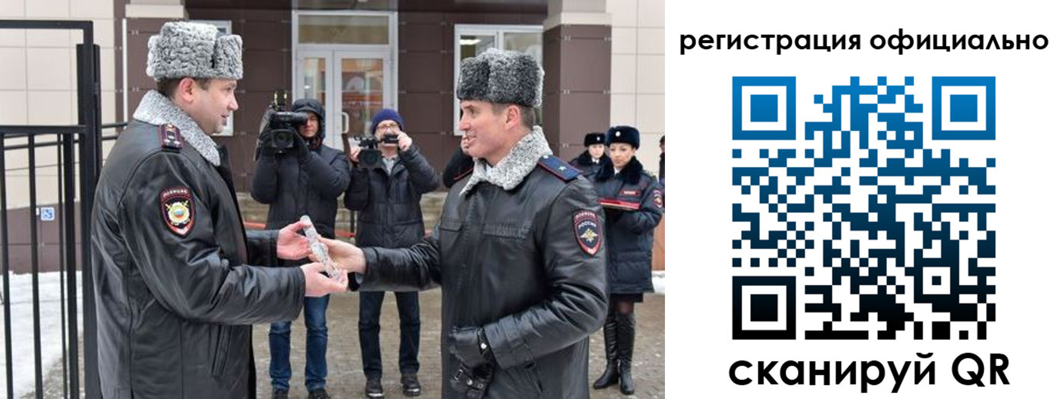 прописка паспорт в Нарьян-Маре